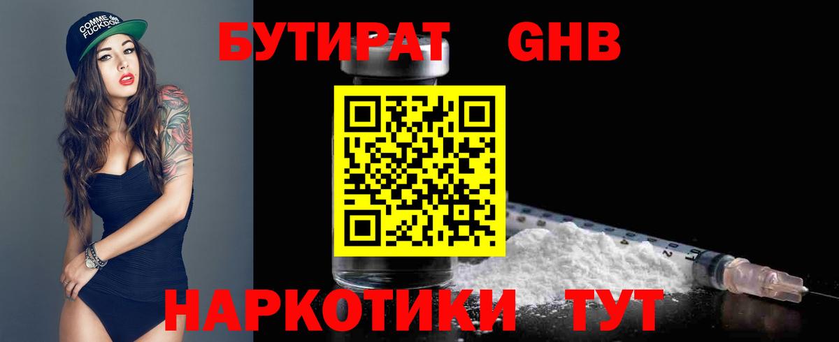 Кокаин  Дзержинский  Где найти наркотики?  Мефедрон кристаллы  Бошки Шишки  Вход с VPN 