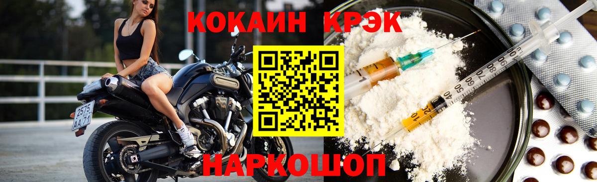 COCAIN 99% Дзержинский
