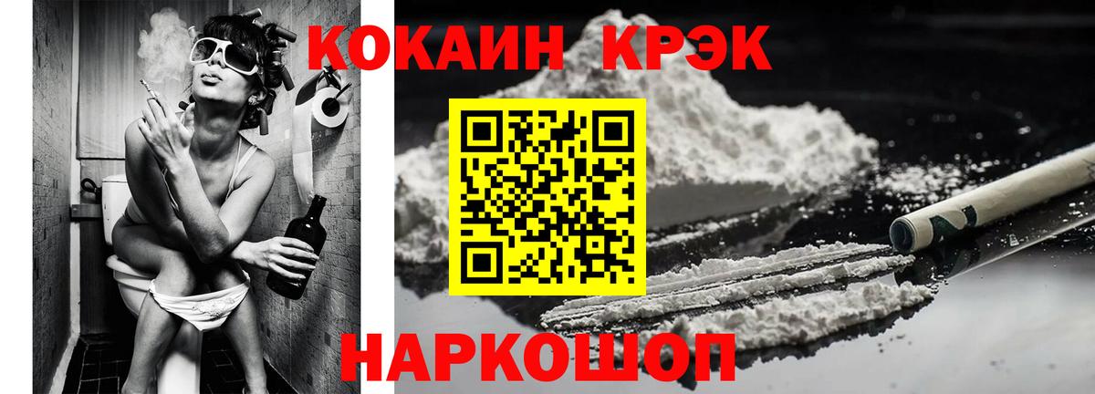 Кокаин Columbia  КОКАИН Колумбийский  Дзержинский  КОКАИН  что такое наркотик  Вход с VPN 