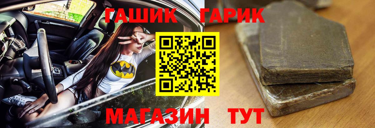 ГАШ Premium Дзержинский