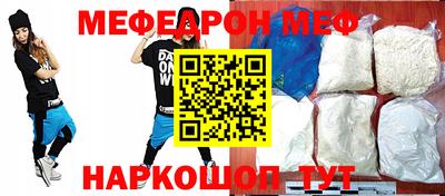 спиды Гай