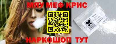 МДМА Норильск