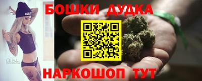 марки nbome Гатчина