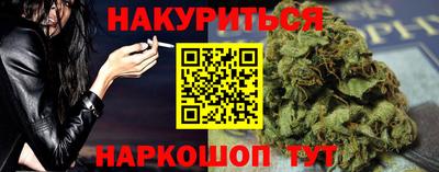марки nbome Гатчина
