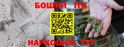 2c-b Ноябрьск
