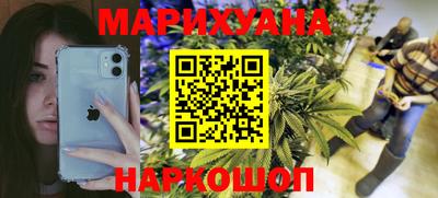 прущая мука Ногинск