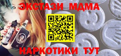 спиды Гай