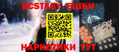 марки nbome Гатчина