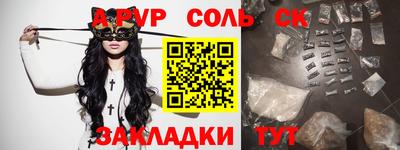 а пвп мука Гагарин