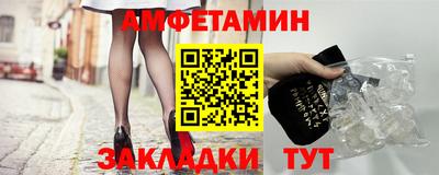 спиды Гай