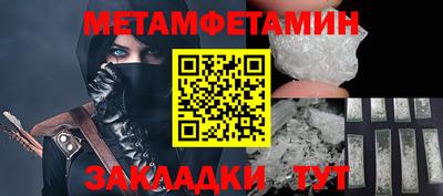 спиды Гай