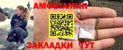 спиды Гай