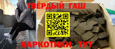 спиды Гай