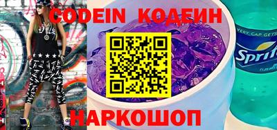 спиды Гай