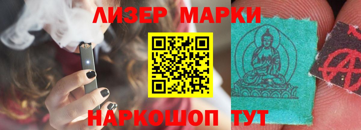 ЛСД экстази ecstasy  Вход с VPN  Лсд 25 экстази кислота  Дзержинский 