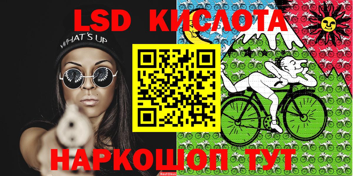 Наркотические марки 1,5мг  Марки NBOMe  Дзержинский  Вход с VPN 