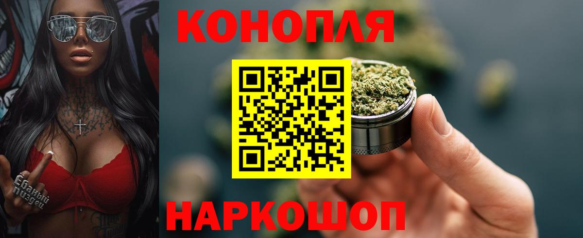 Канабис VHQ Дзержинский